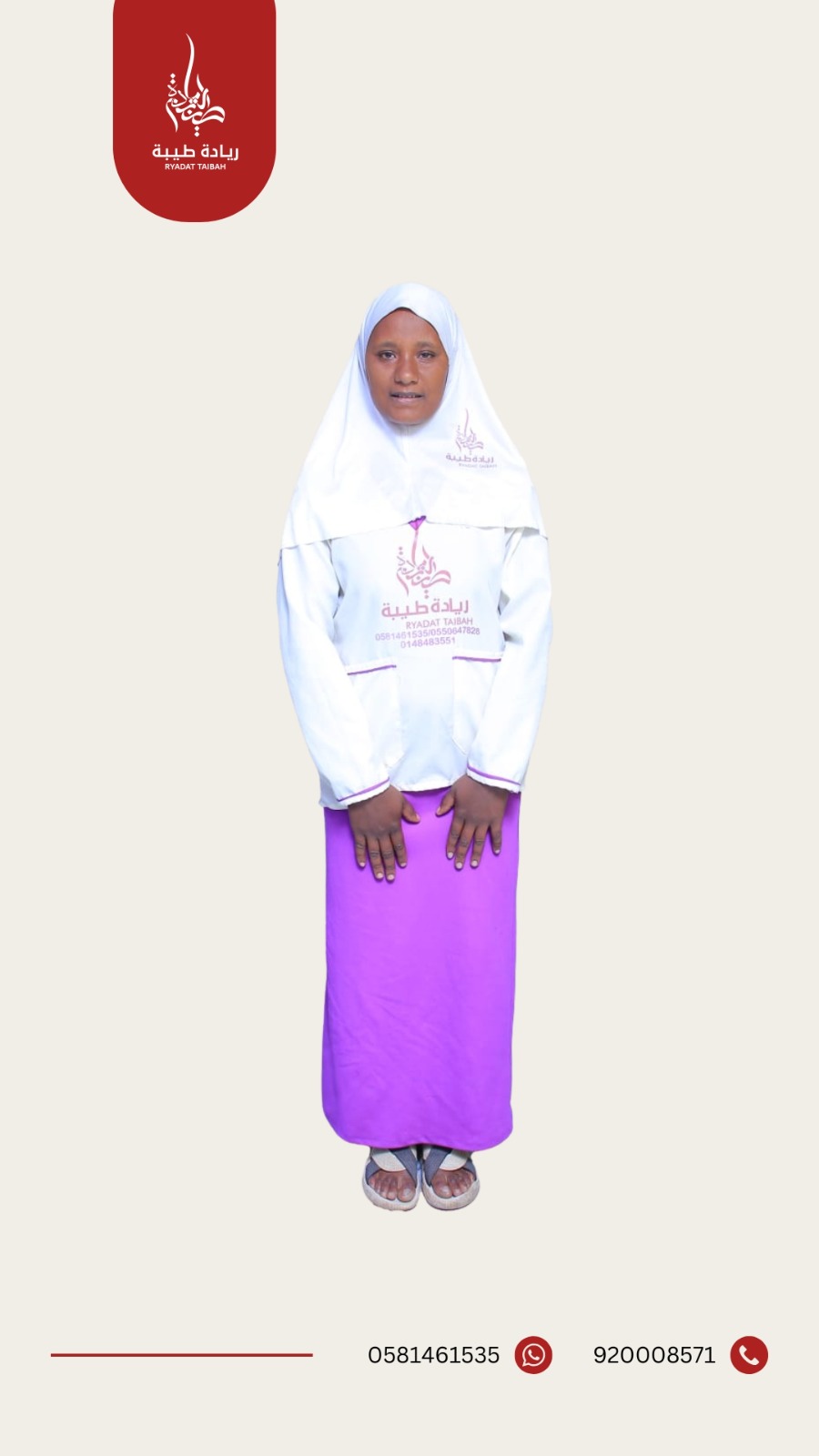 MEREM ALI BUSHIRA